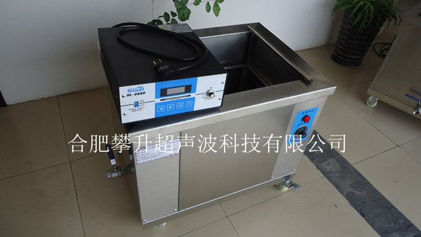 标准型单槽超声波清洗机